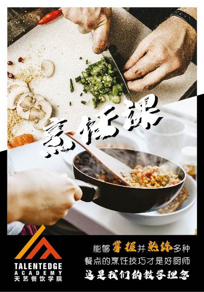 Full Time Culinary Course - Talentedge Academy